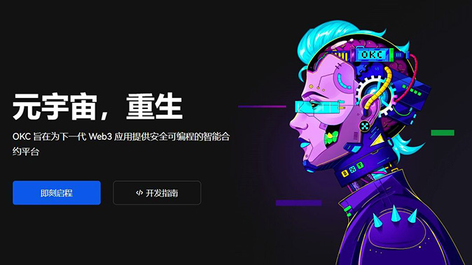 阶梯维持保证金率